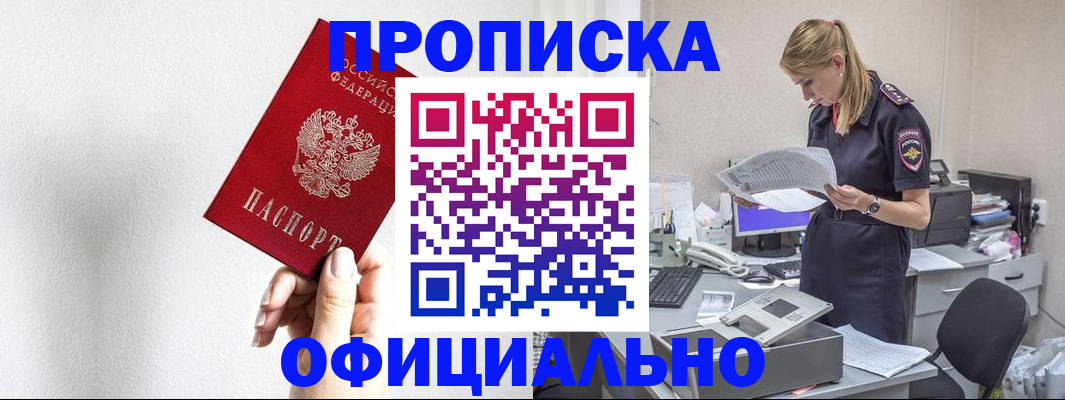 регистрация для школы в Ардоне