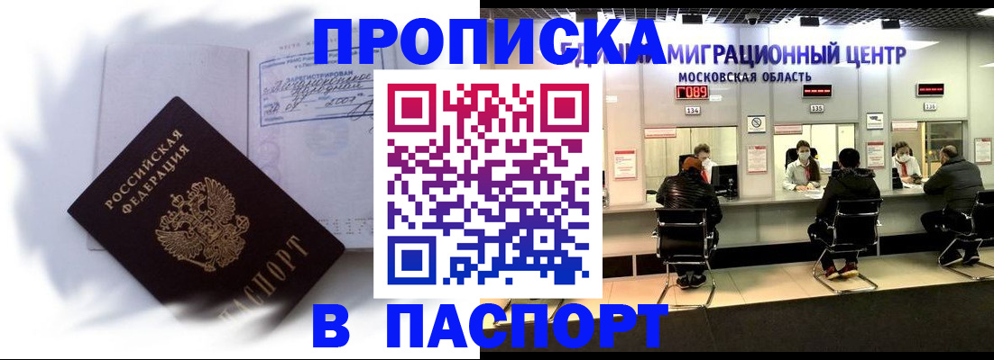регистрация в Ардоне