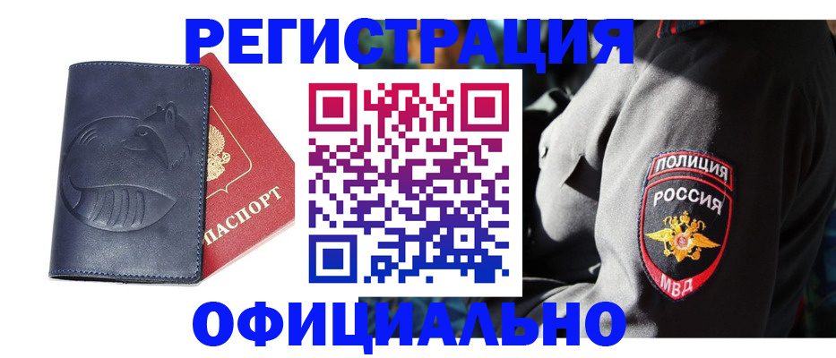 найти адрес прописки в Ардоне