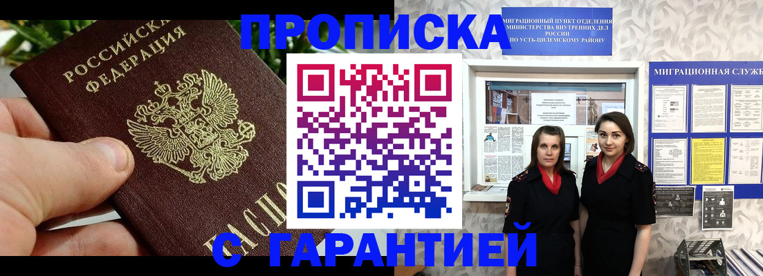 регистрация для школы в Ардоне