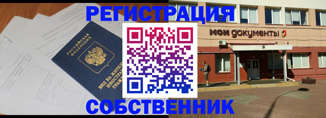 форма 3 в Ардоне